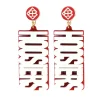 Indiana White and Crimson HOOSIERS Earrings-Brianna Cannon Clearance
